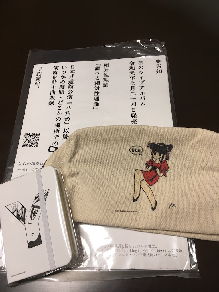 f:id:mccice:20190517014457j:image f:id:mccice:20190517014457j:image