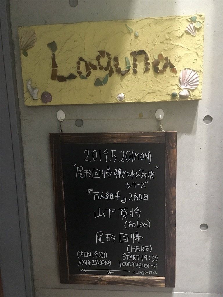 f:id:mccice:20190602022539j:image f:id:mccice:20190602022539j:image
