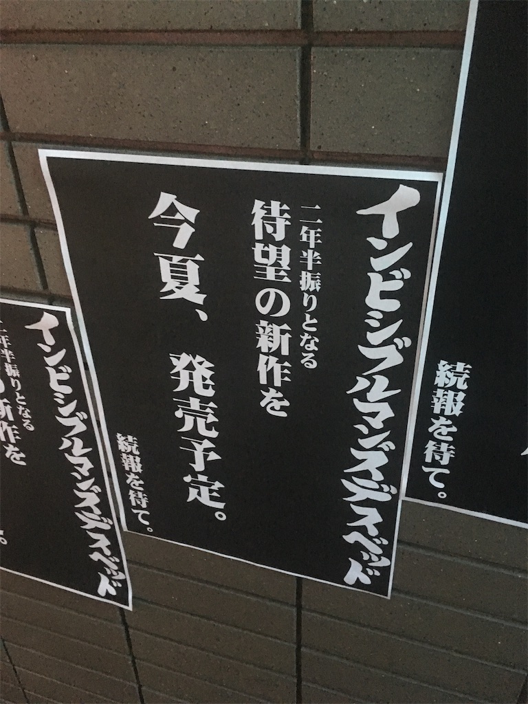 f:id:mccice:20190613000527j:image f:id:mccice:20190613000527j:image