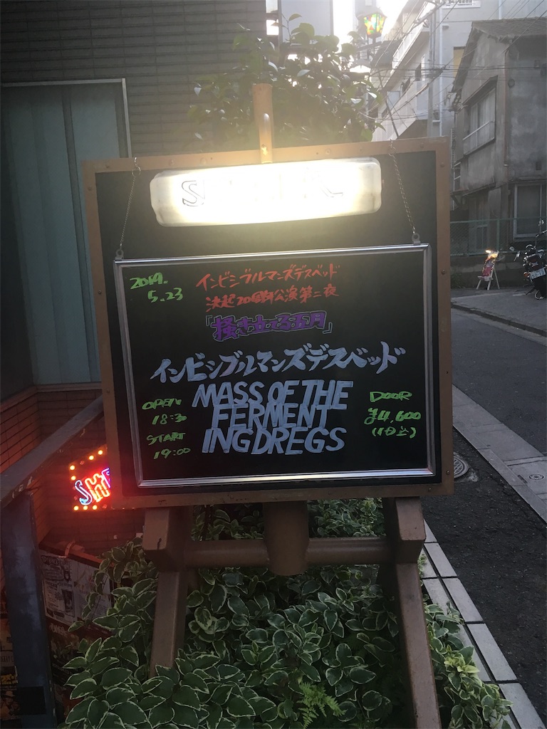 f:id:mccice:20190613000655j:image f:id:mccice:20190613000655j:image