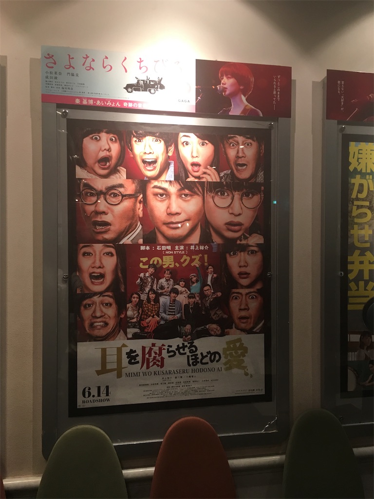 f:id:mccice:20190625013445j:image f:id:mccice:20190625013445j:image