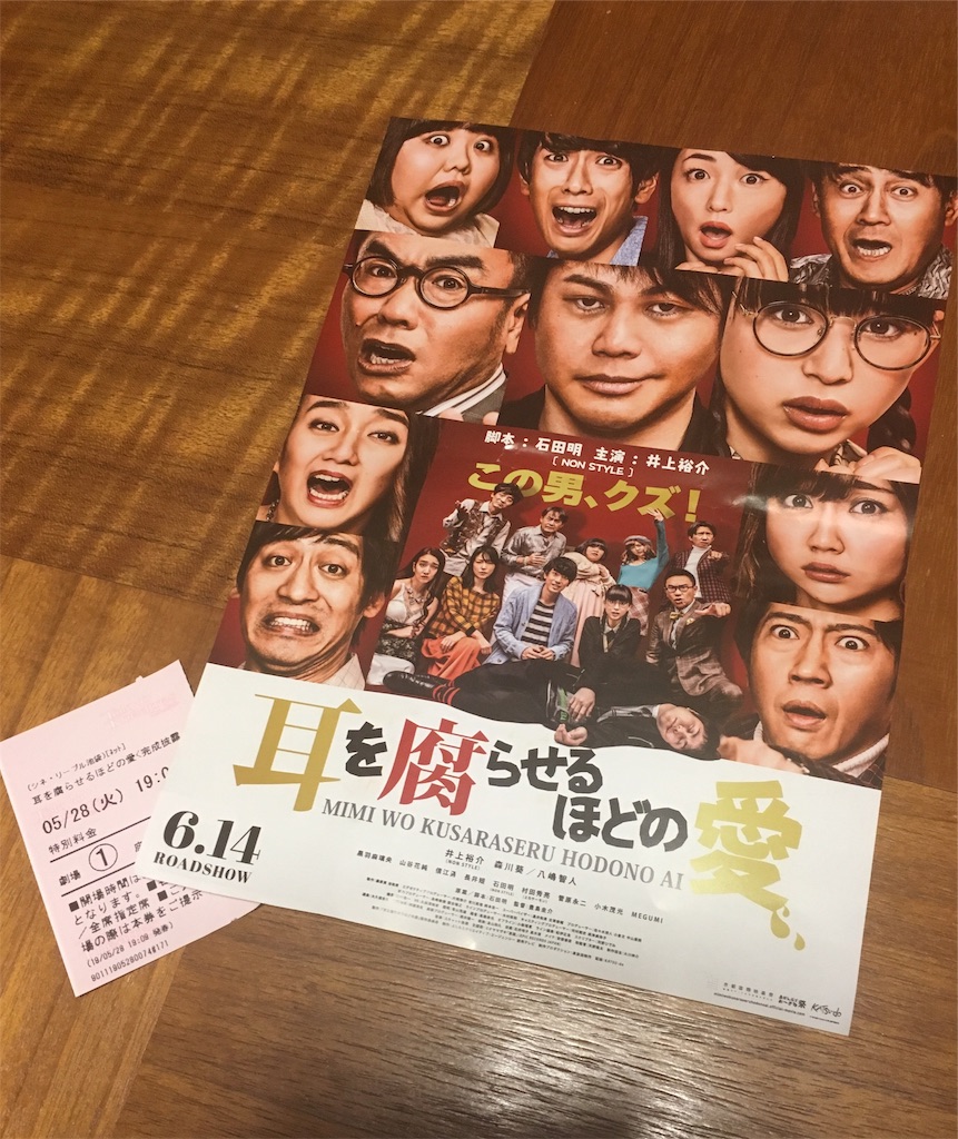 f:id:mccice:20190625013609j:image f:id:mccice:20190625013609j:image