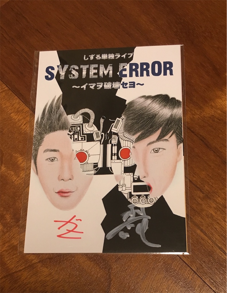 f:id:mccice:20190813014644j:image f:id:mccice:20190813014644j:image