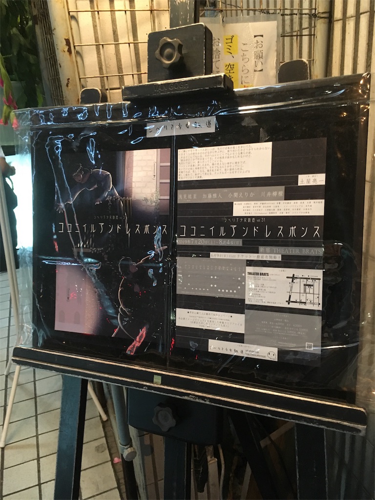 f:id:mccice:20190821234214j:image f:id:mccice:20190821234214j:image