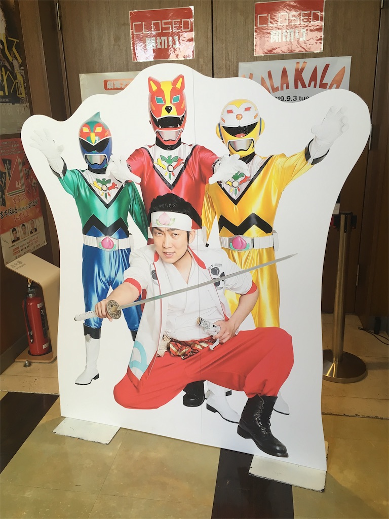 f:id:mccice:20190825231243j:image f:id:mccice:20190825231243j:image