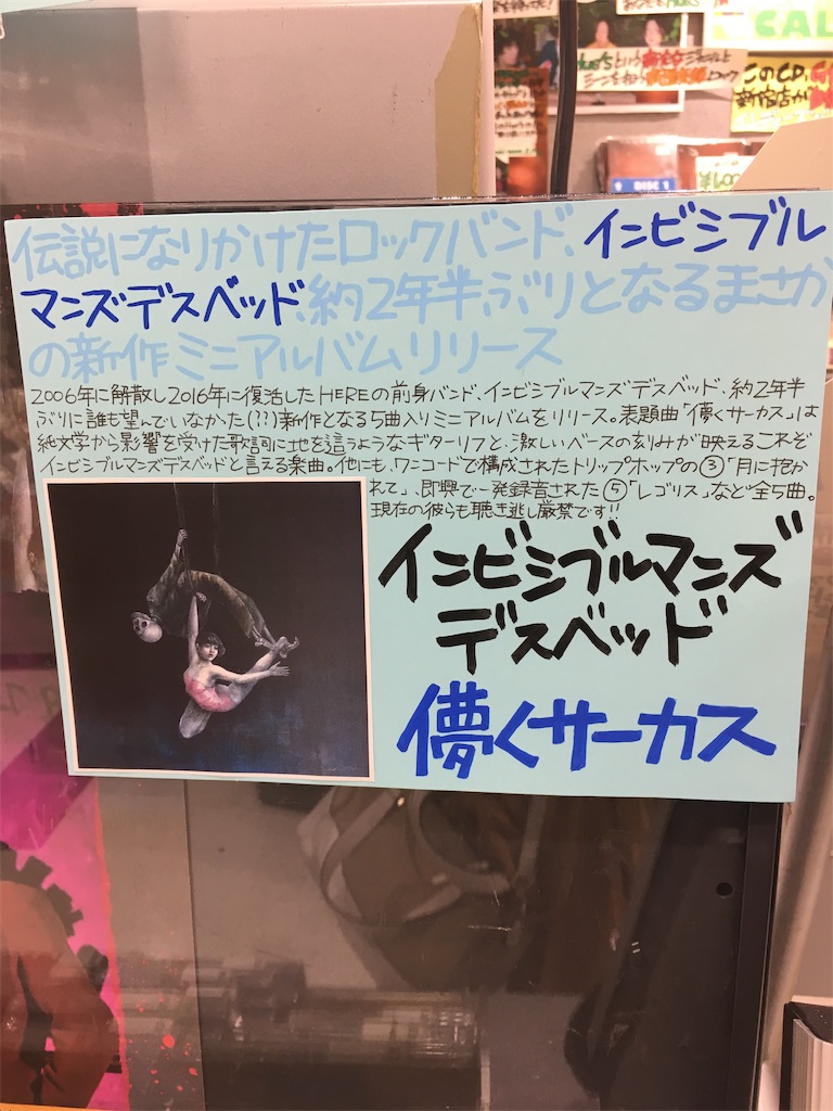 f:id:mccice:20190903160537j:image f:id:mccice:20190903160537j:image