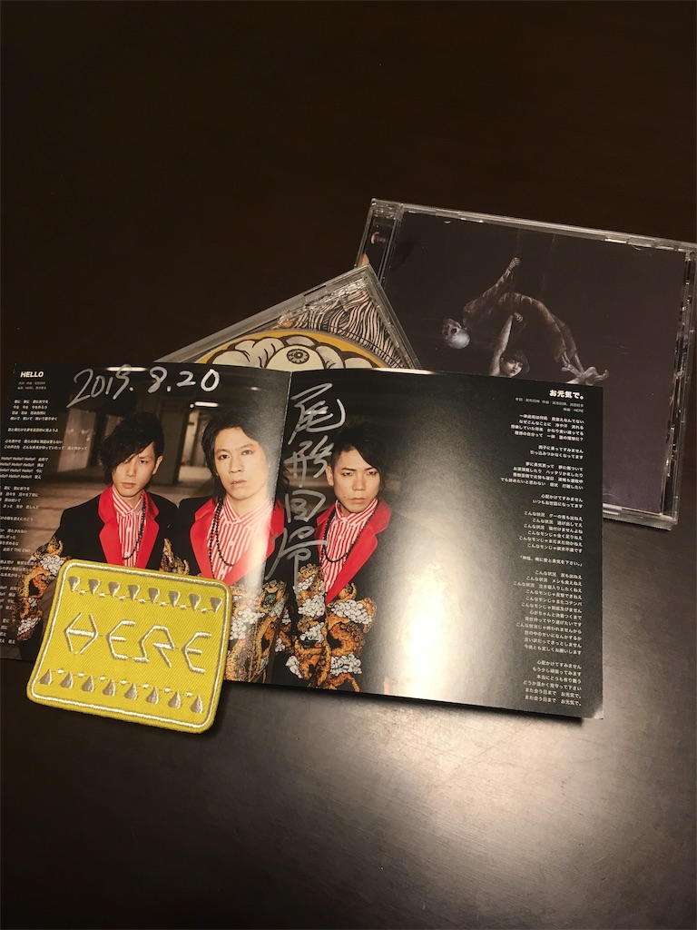 f:id:mccice:20190903161459j:image f:id:mccice:20190903161459j:image