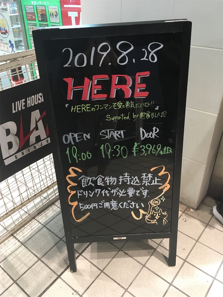 f:id:mccice:20190913004445j:image f:id:mccice:20190913004445j:image
