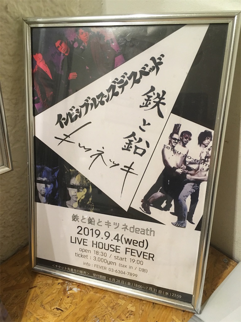 f:id:mccice:20190925224459j:image f:id:mccice:20190925224459j:image