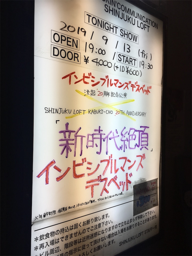 f:id:mccice:20190926165627j:image f:id:mccice:20190926165627j:image