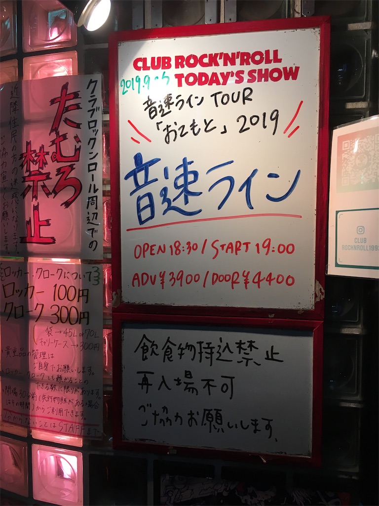 f:id:mccice:20191023235847j:image f:id:mccice:20191023235847j:image