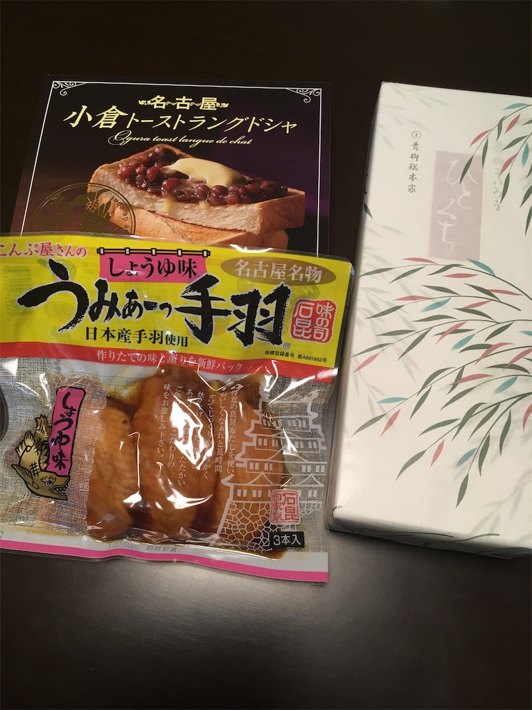 f:id:mccice:20191023235910j:image f:id:mccice:20191023235910j:image