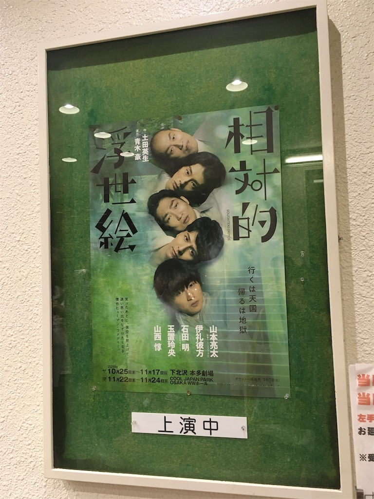 f:id:mccice:20191109231219j:image f:id:mccice:20191109231219j:image
