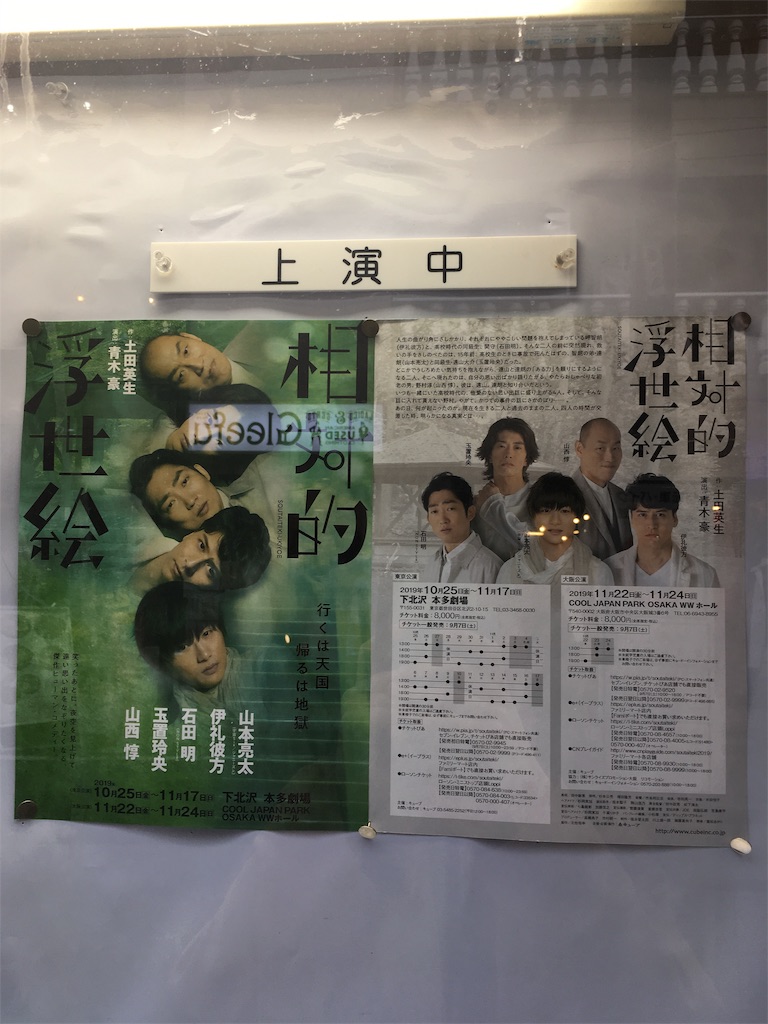f:id:mccice:20191115230238j:image f:id:mccice:20191115230238j:image