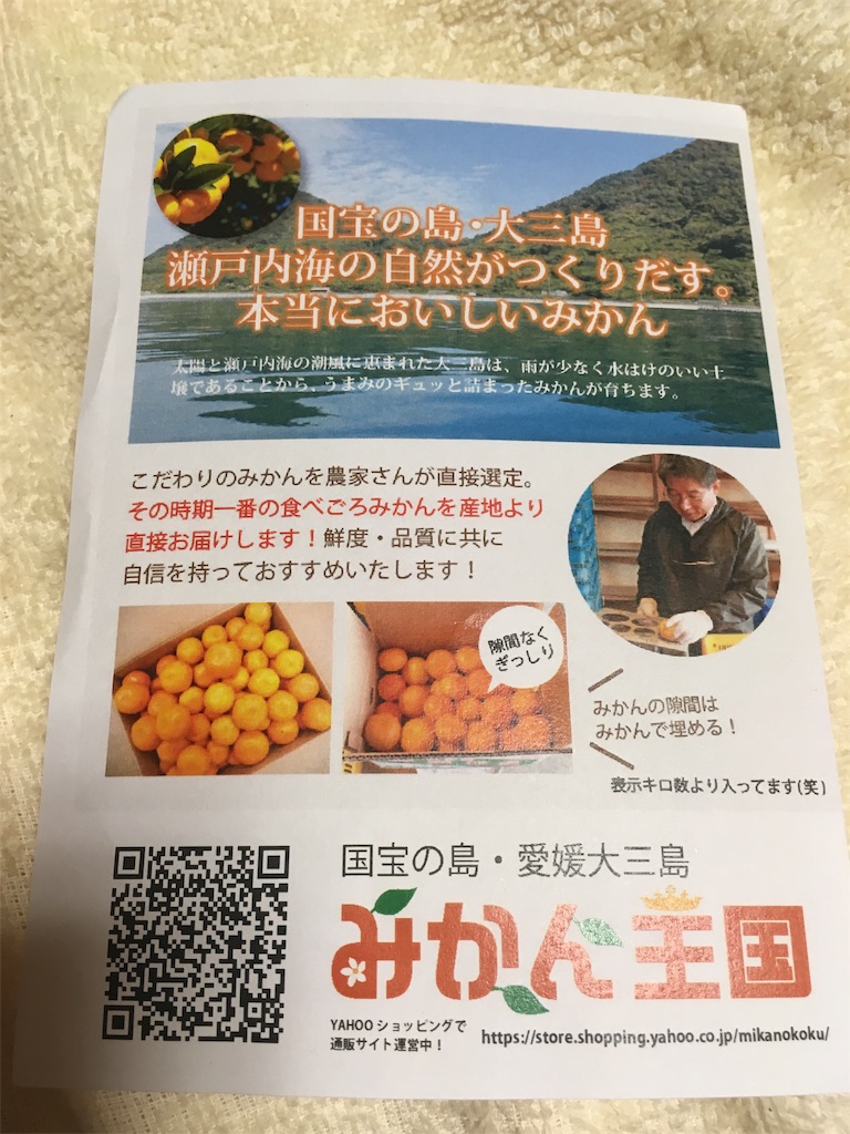 f:id:mccice:20191130232058j:image f:id:mccice:20191130232058j:image