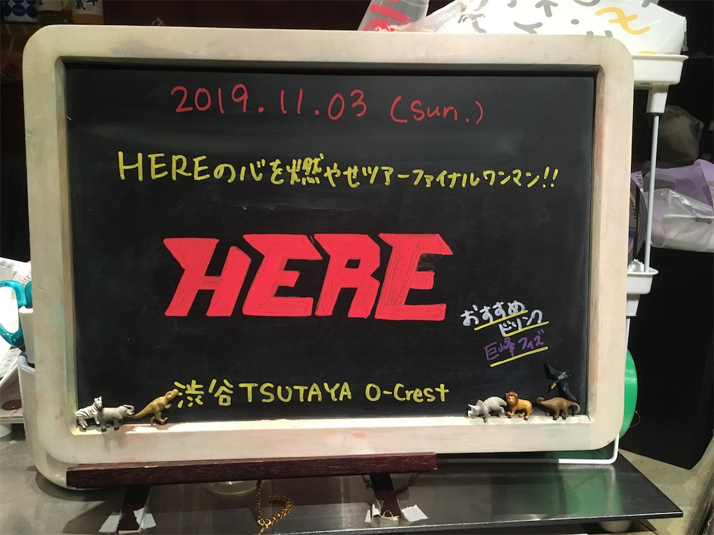 f:id:mccice:20191130232224j:image f:id:mccice:20191130232224j:image