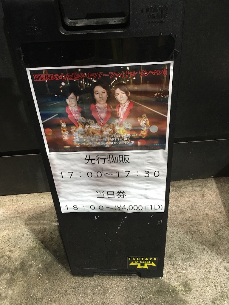f:id:mccice:20191130232304j:image f:id:mccice:20191130232304j:image