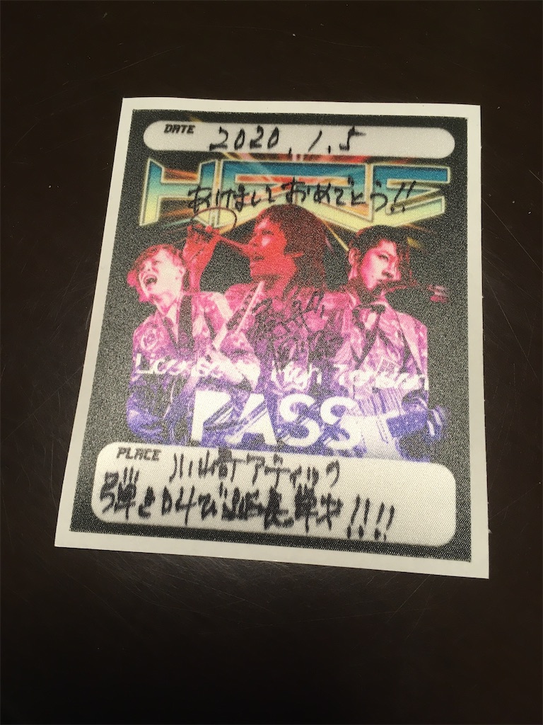 f:id:mccice:20200206173301j:image f:id:mccice:20200206173301j:image