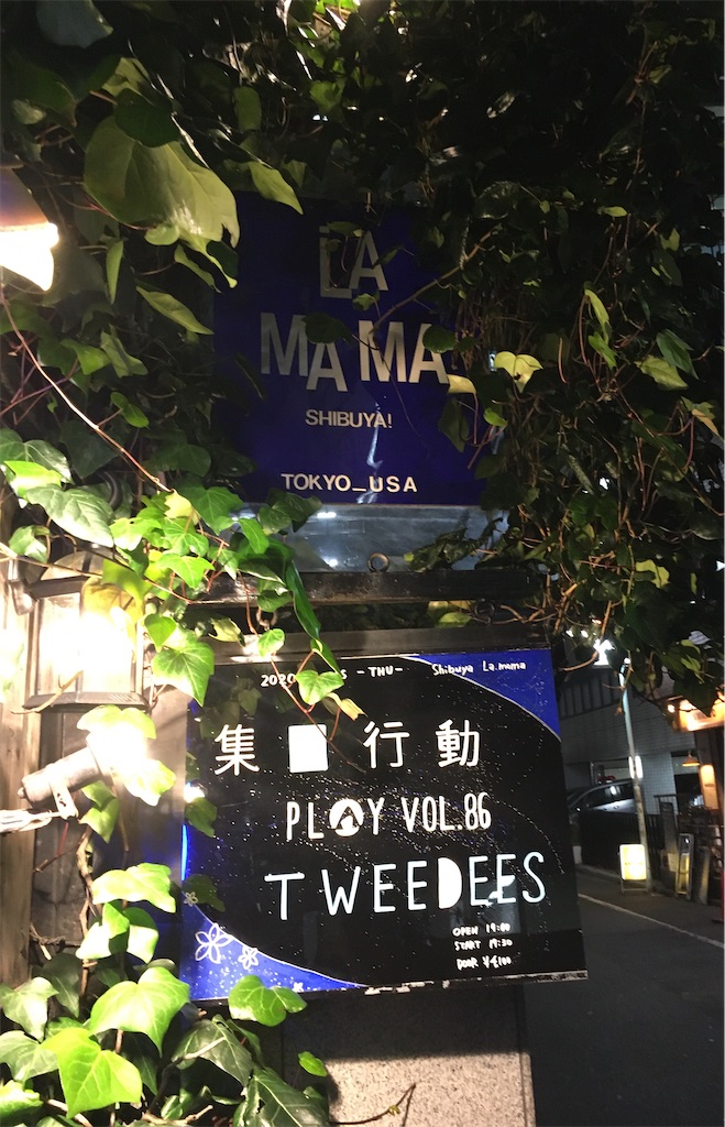 f:id:mccice:20200211001025j:image f:id:mccice:20200211001025j:image