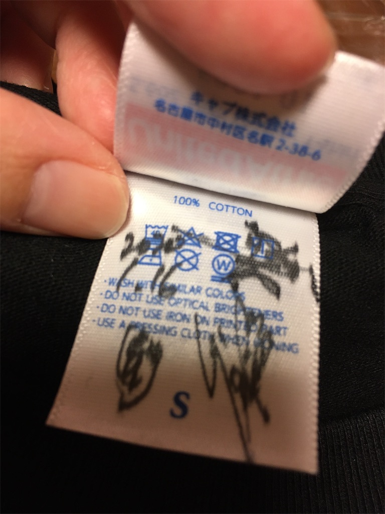 f:id:mccice:20200211161612j:image f:id:mccice:20200211161612j:image