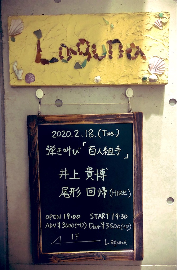 f:id:mccice:20200404012951j:image f:id:mccice:20200404012951j:image