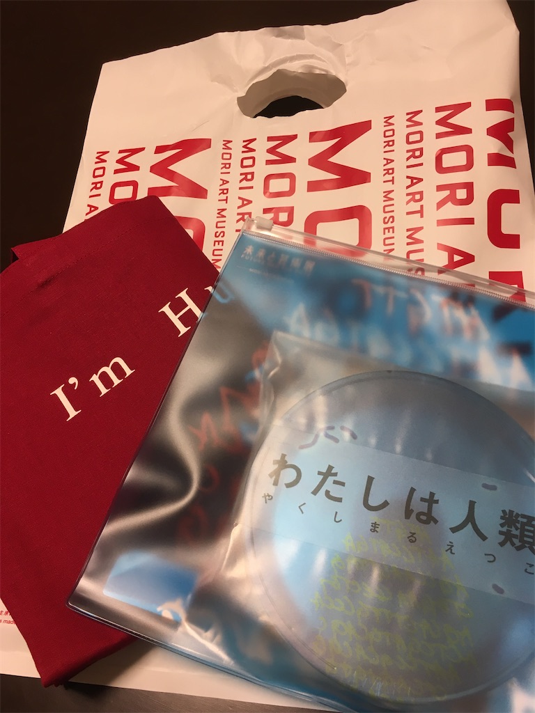 f:id:mccice:20200512225231j:image f:id:mccice:20200512225231j:image