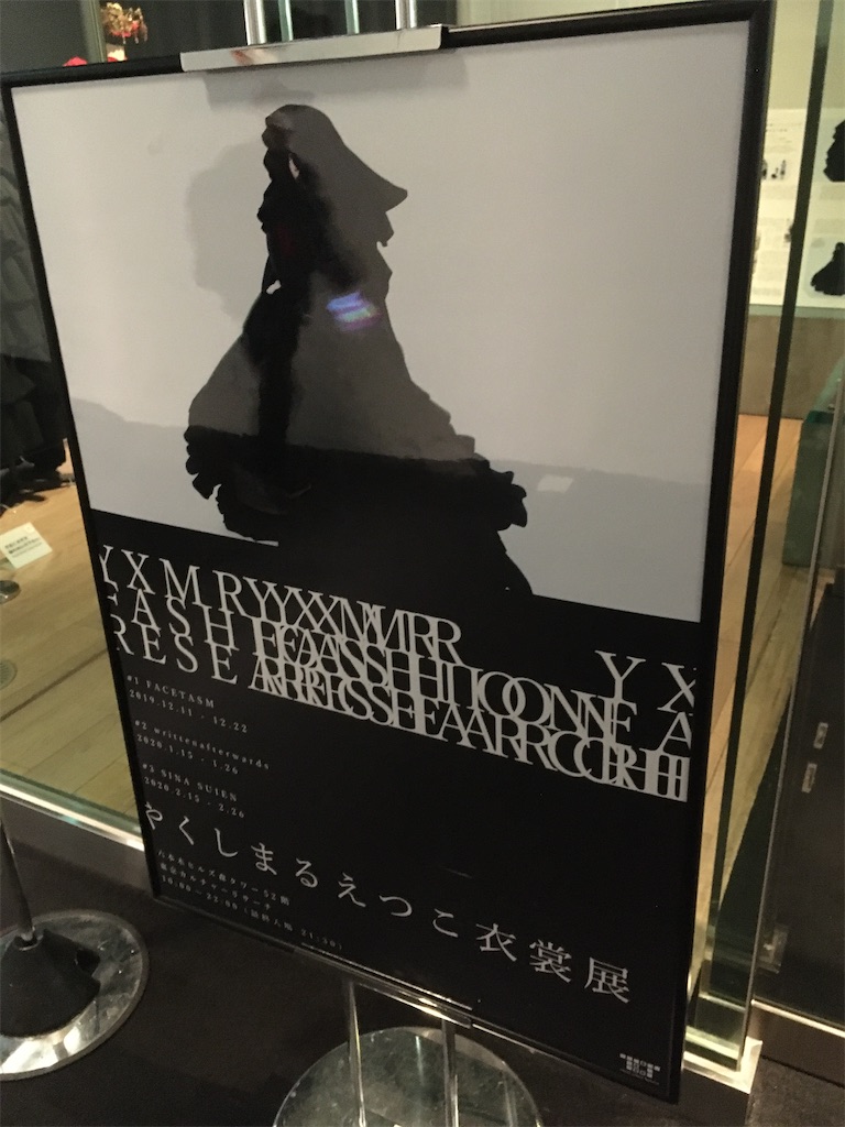 f:id:mccice:20200512225320j:image f:id:mccice:20200512225320j:image
