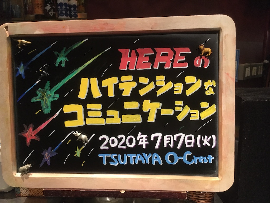 f:id:mccice:20200806230102j:image f:id:mccice:20200806230102j:image