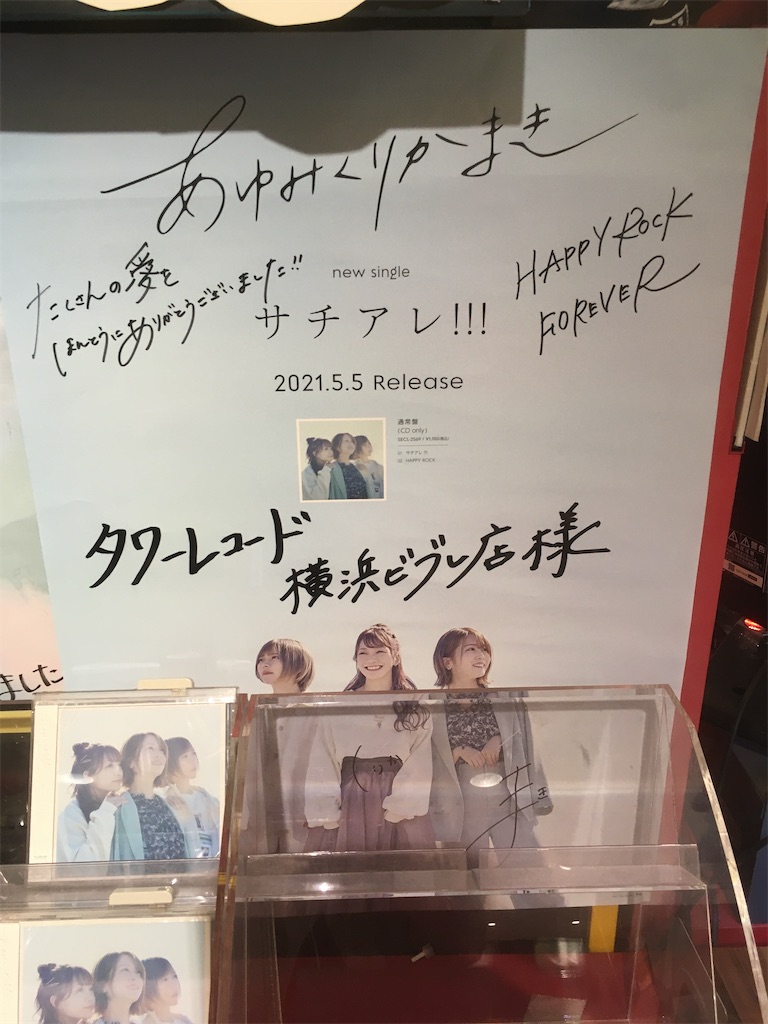 f:id:mccice:20210812003348j:image f:id:mccice:20210812003348j:image