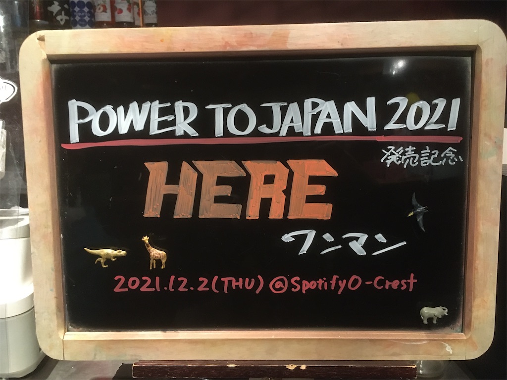 f:id:mccice:20211231150349j:image f:id:mccice:20211231150349j:image