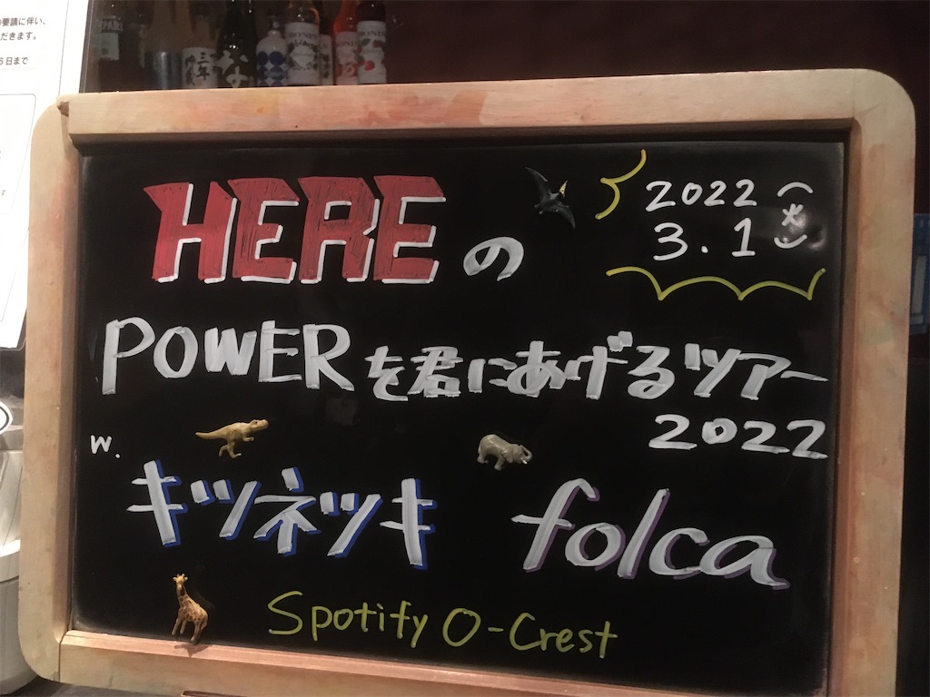 f:id:mccice:20220330195708j:image f:id:mccice:20220330195708j:image