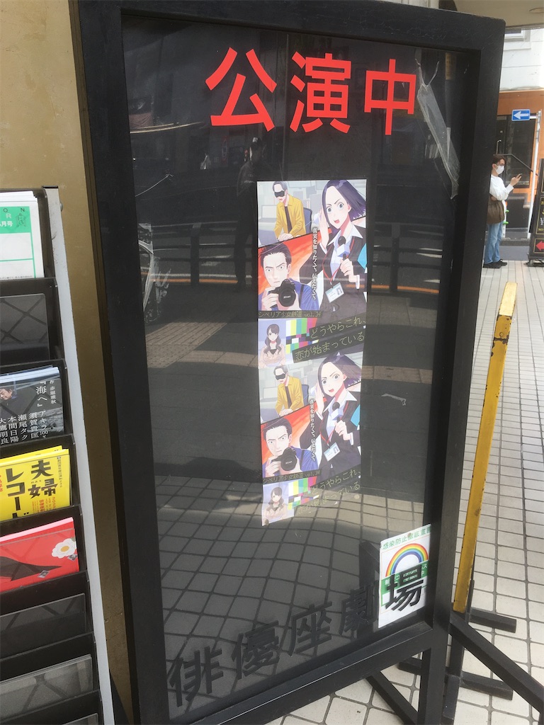 f:id:mccice:20220502002359j:image f:id:mccice:20220502002359j:image