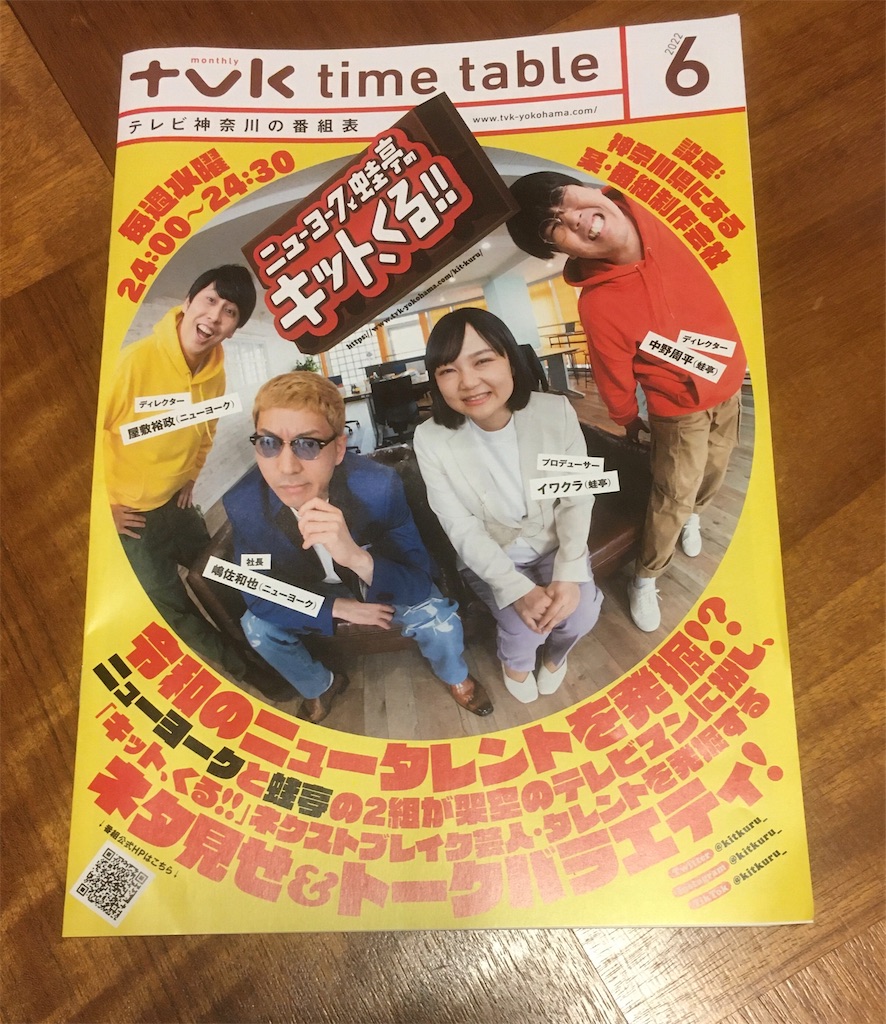 f:id:mccice:20220628213627j:image f:id:mccice:20220628213627j:image