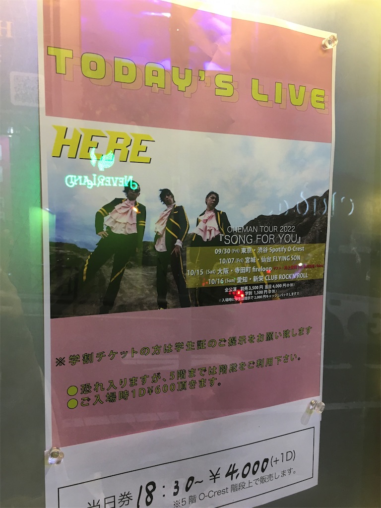 f:id:mccice:20221022124330j:image f:id:mccice:20221022124330j:image
