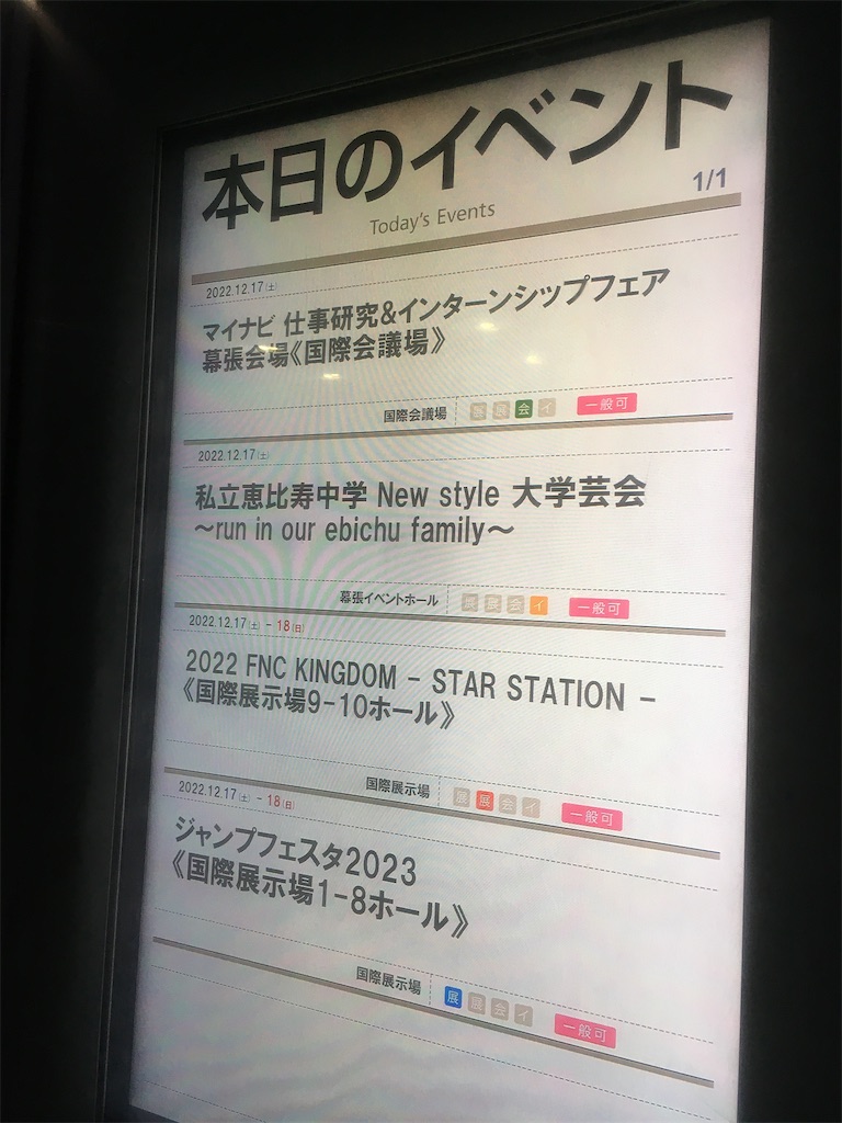 f:id:mccice:20230129210046j:image f:id:mccice:20230129210046j:image