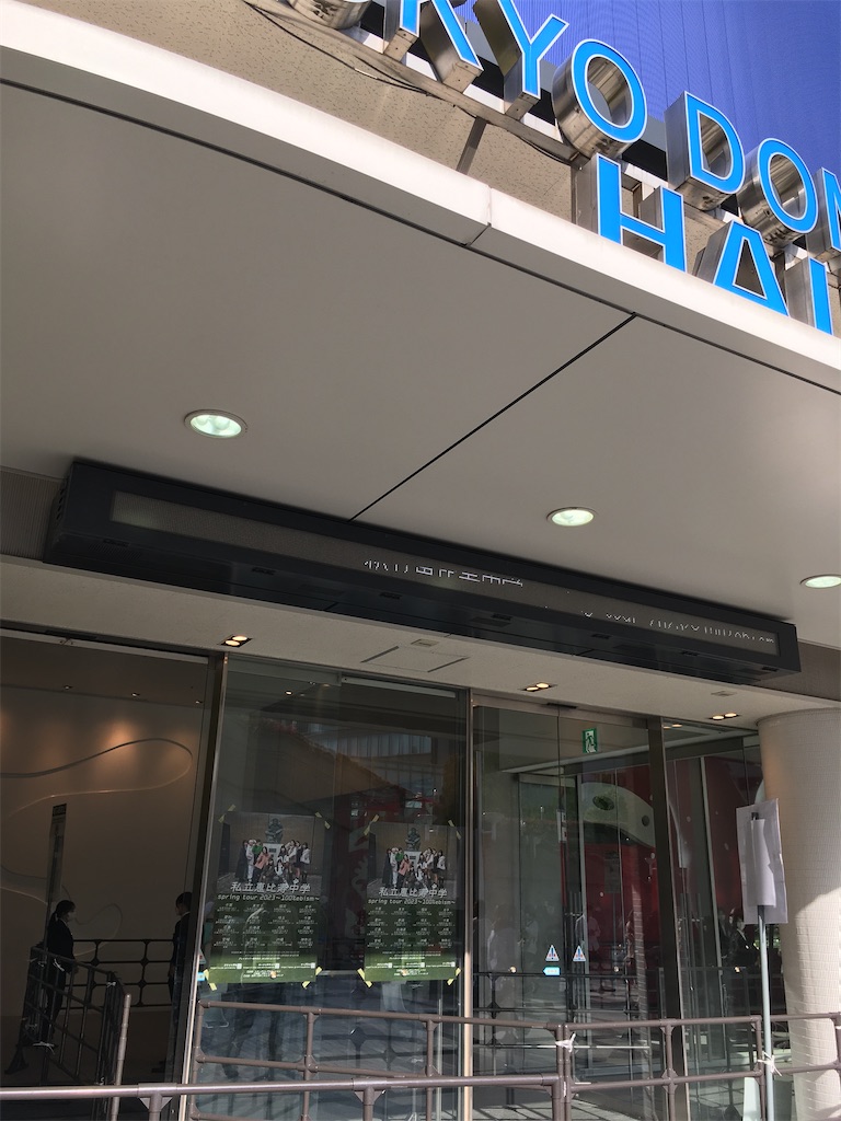 2023年4月23日「私立恵比寿中学spring tour 2023〜100%ebism〜」 - 主