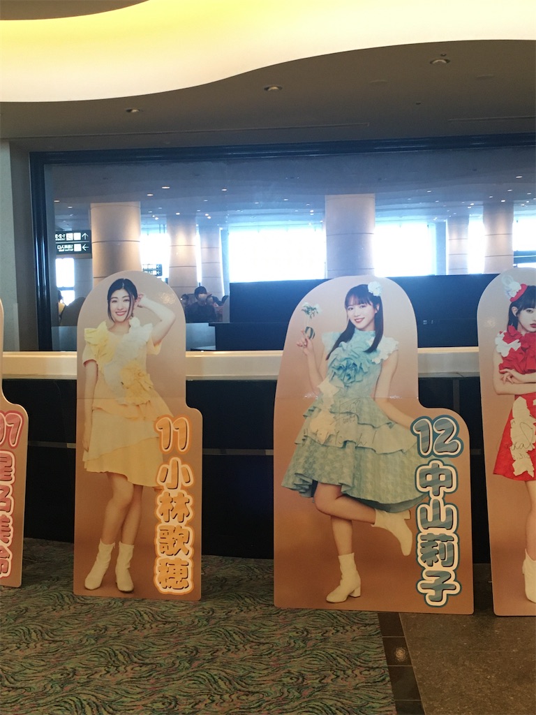 2023年7月16日「私立恵比寿中学spring tour 2023〜100%ebism〜」 - 主