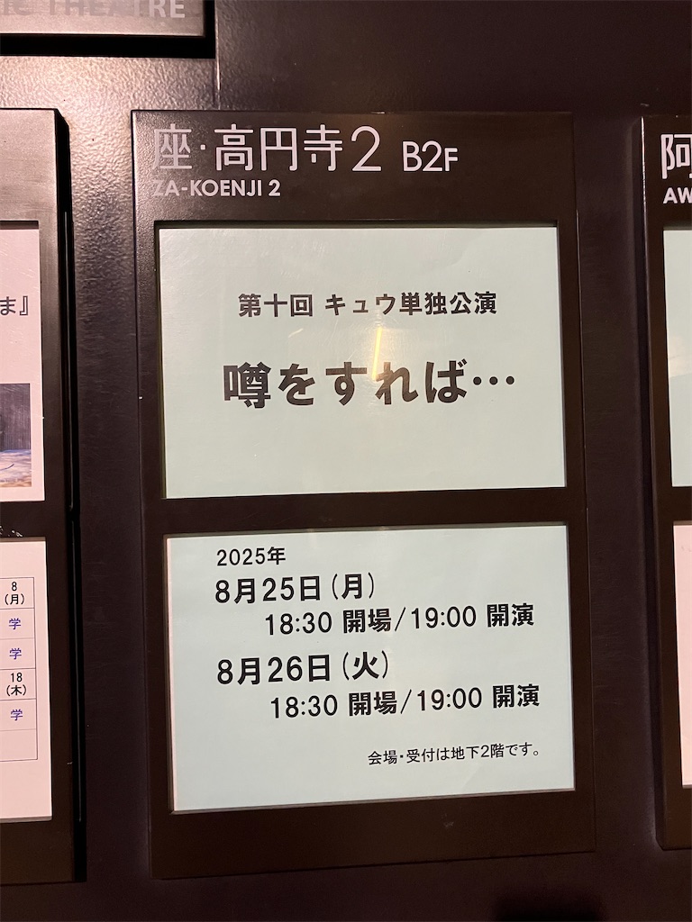 f:id:mccice:20251005134654j:image