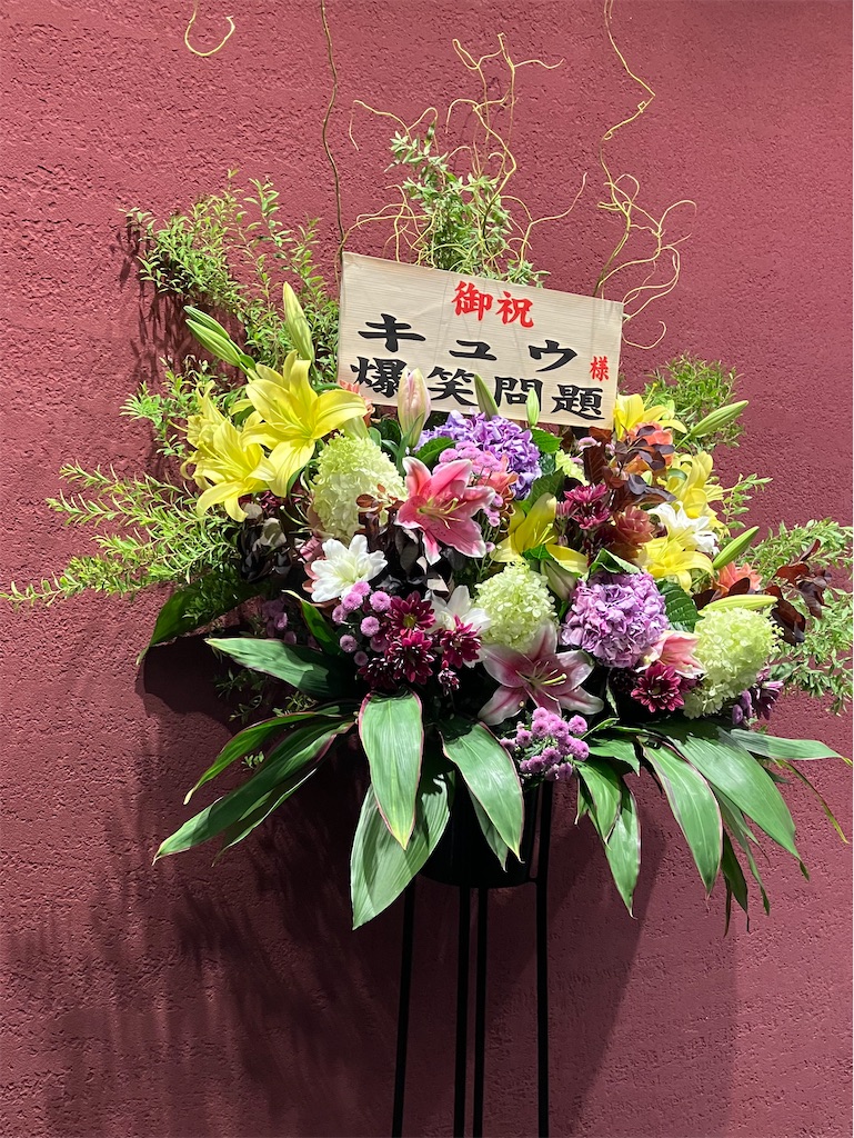 f:id:mccice:20251005134839j:image