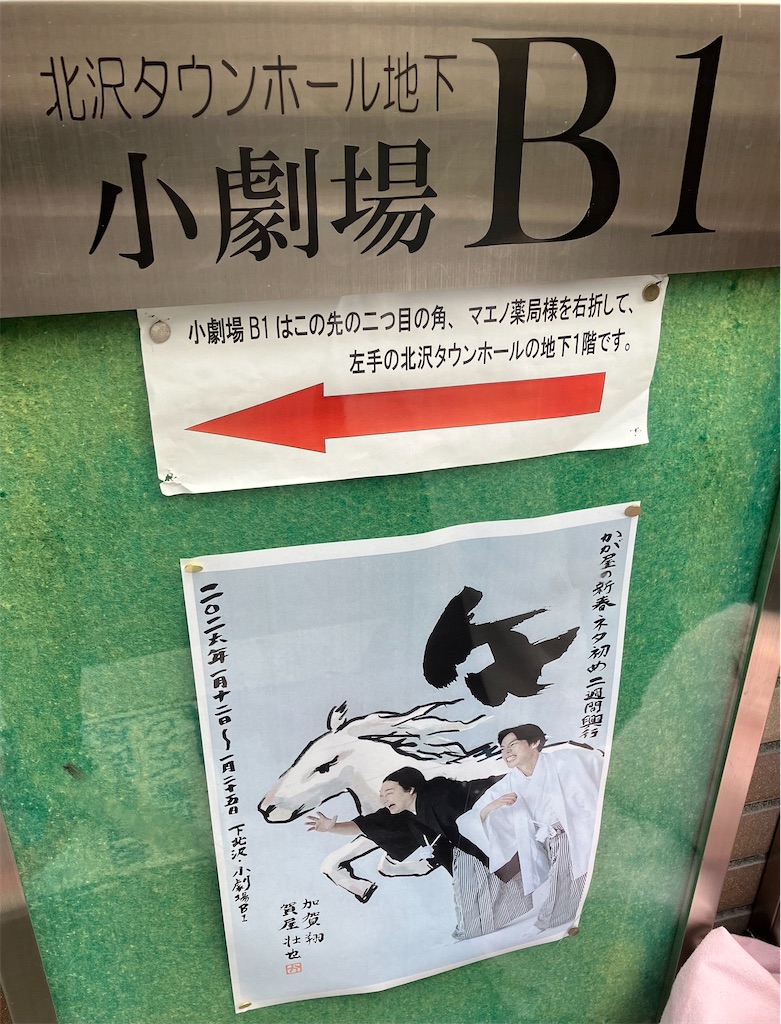 f:id:mccice:20260315115726j:image