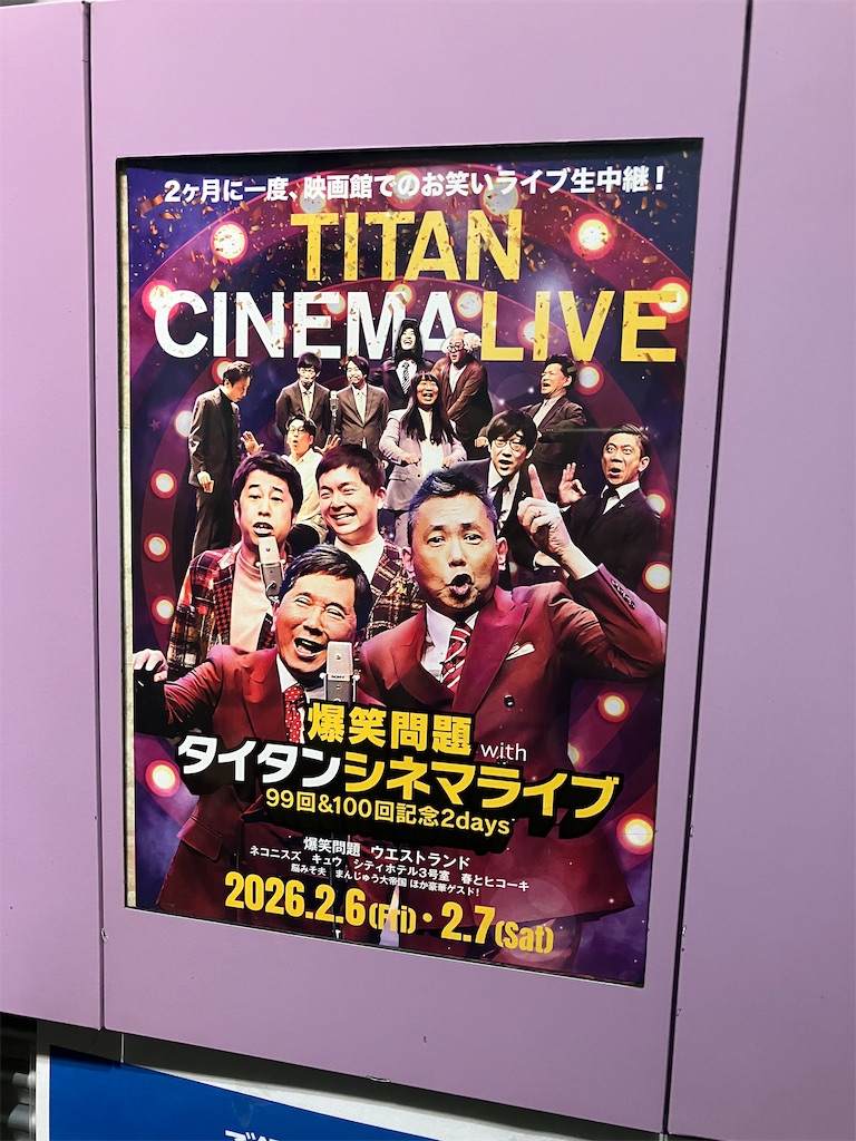 f:id:mccice:20260401211802j:image