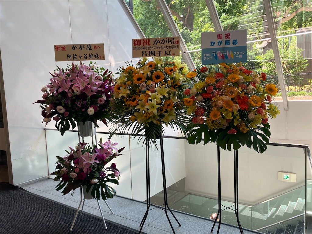 f:id:mccice:20260624162212j:image