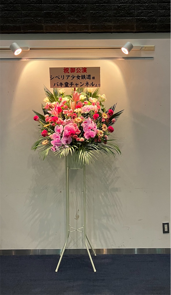 f:id:mccice:20260831191820j:image
