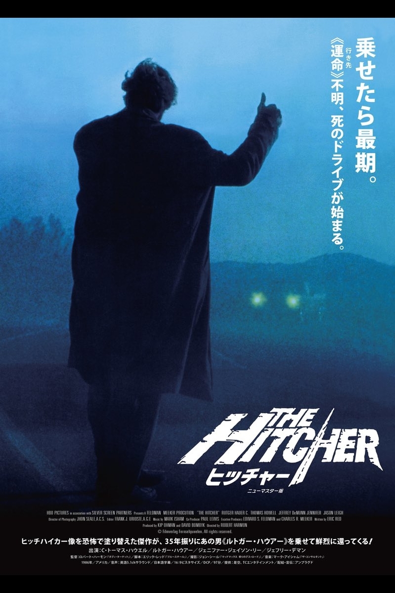 ルトガー ハウアーとは 映画の人気 最新記事を集めました はてな