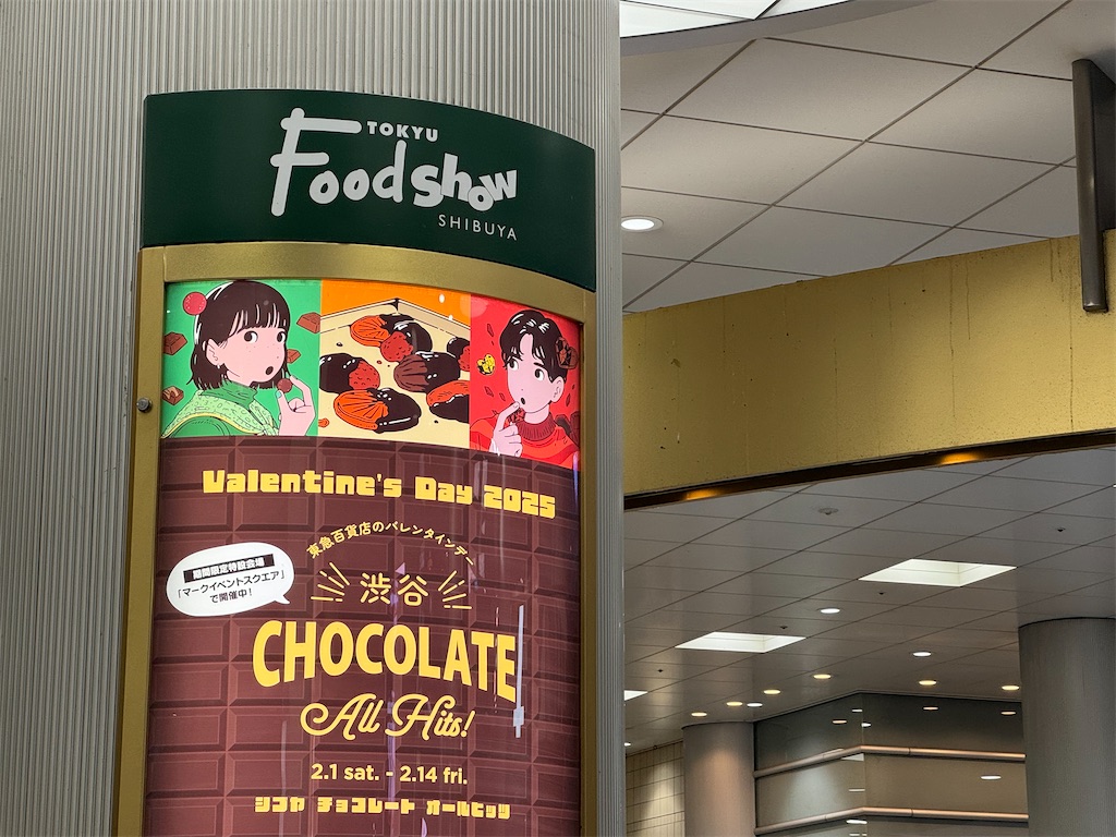 f:id:mcd193:20250214184759j:image f:id:mcd193:20250214184759j:image