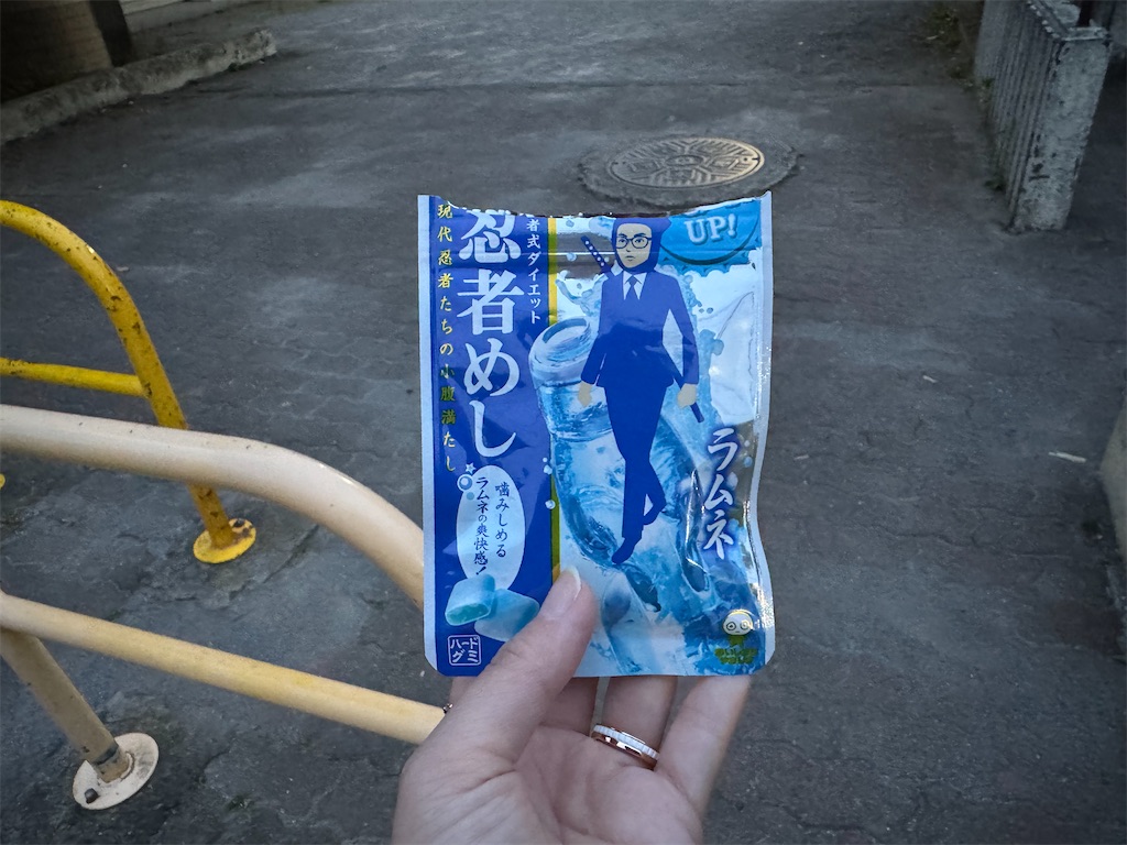 f:id:mcd193:20250529194132j:image f:id:mcd193:20250529194132j:image