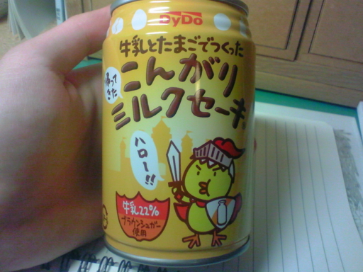 f:id:mcddx30:20071128173700j:image f:id:mcddx30:20071128173700j:image