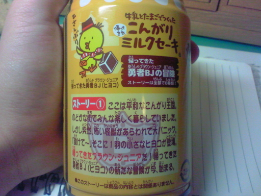 f:id:mcddx30:20071128173800j:image f:id:mcddx30:20071128173800j:image