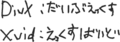 みんなはああ読むけど自分はこうだと思う言葉