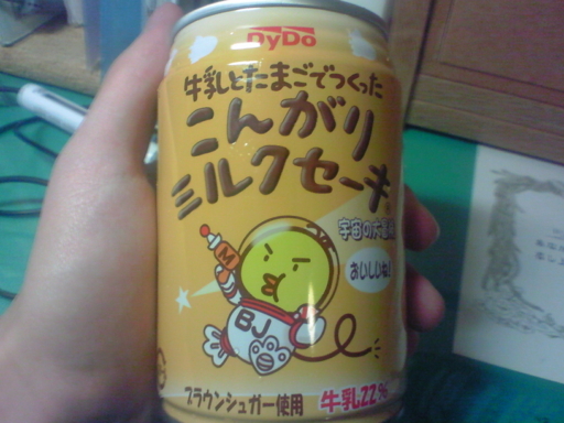 f:id:mcddx30:20081125200300j:image f:id:mcddx30:20081125200300j:image